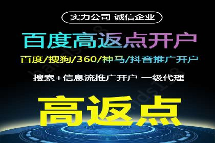 案例分享：SEM竞价托管助力品牌提升