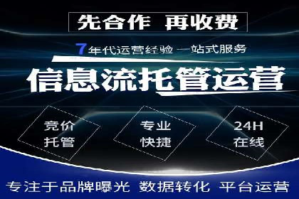 SEM代运营机构案例分析：优化策略详解