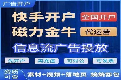 搜索引擎营销新篇章：SEM开户案例解析