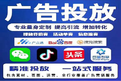 信息流广告投放实战：如何提升广告曝光度